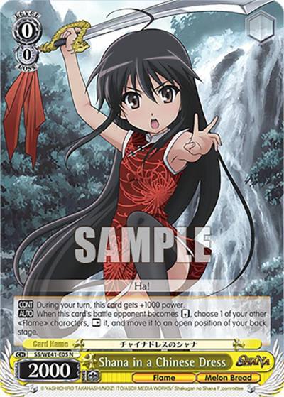 Shana in a Chinese Dress SS/WE41-E05 N Shakugan no Shana Premium Booster Card