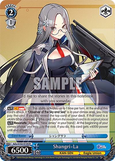 Shangri La AZL/S102-E108 R Azur Lane Card