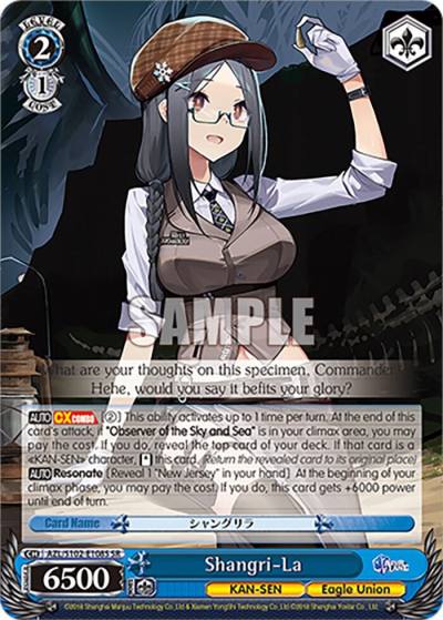 Shangri La SR AZL/S102-E108S SR Azur Lane Card