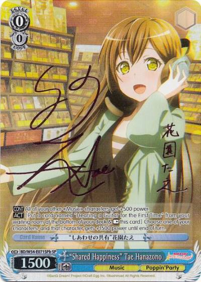 Shared Happiness Tae Hanazono B SP BD/W54-E071SPb SP BanG Dream! Girls Band Party! Card