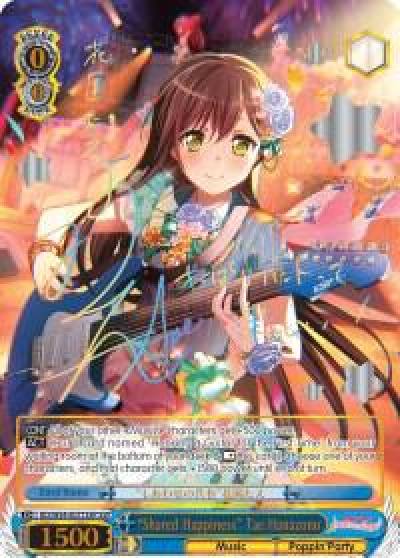 Shared Happiness Tae Hanazono SSP BD/W54-E071SSP SSP BanG Dream! Girls Band Party! Card