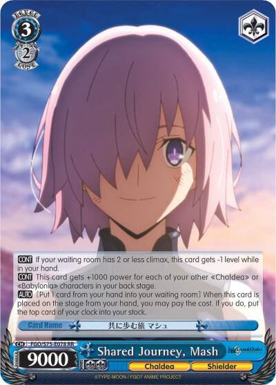Shared Journey Mash FGO/S75-E078 RR Fate/Grand Order Absolute Demonic Front: Babylonia Card