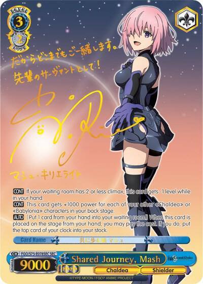 Shared Journey Mash SEC FGO/S75-E078SEC SEC Fate/Grand Order Absolute Demonic Front: Babylonia Card