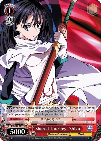 Shared Journey Shizu SR TSK/S70-E037S SR That Time I Got Reincarnated as a Slime Card