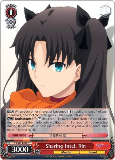 Sharing Intel Rin FS/S77-E047 R Fate/stay night [Heaven’s Feel] Vol.2 Card