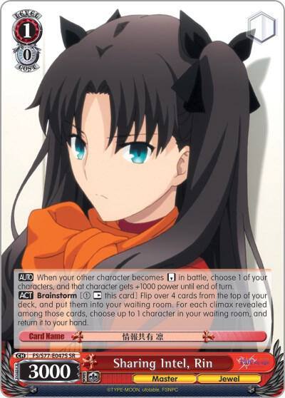 Sharing Intel Rin SR FS/S77-E047S SR Fate/stay night [Heaven’s Feel] Vol.2 Card