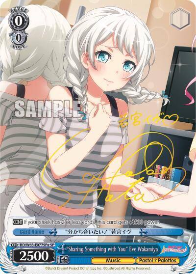 Sharing Something with You Eve Wakamiya SP A BD/W63-E077SPa SP BanG Dream! Girls Band Party! Vol.2 Card