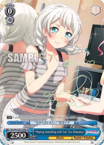 Sharing Something with You Eve Wakamiya SP B BD/W63-E077SPb SP BanG Dream! Girls Band Party! Vol.2 Card