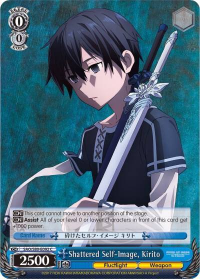 Shattered Self Image Kirito SAO/S80-E092 C Sword Art Online -Alicization- Vol.2 Card