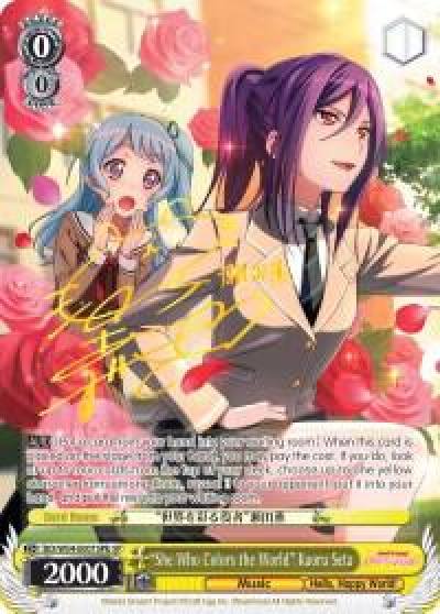She Who Colors the World Kaoru Seta B SP BD/W54-E001bSP SP BanG Dream! Girls Band Party! Card