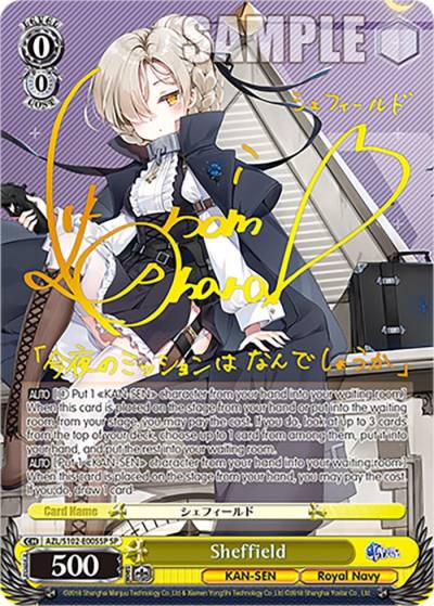 Sheffield SP Gold Signature AZL/S102-E005SP SP Azur Lane Card