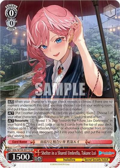 Shelter in a Shared Umbrella Takane Lui SR HOL/W104-E077S SR hololive production Vol.2 Card