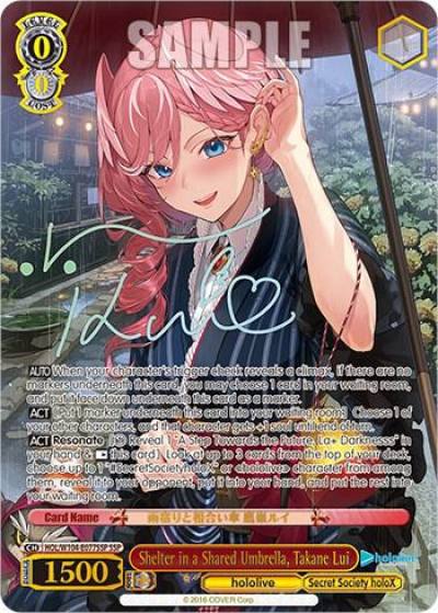 Shelter in a Shared Umbrella Takane Lui SSP HOL/W104-E077SSP SSP hololive production Vol.2 Card
