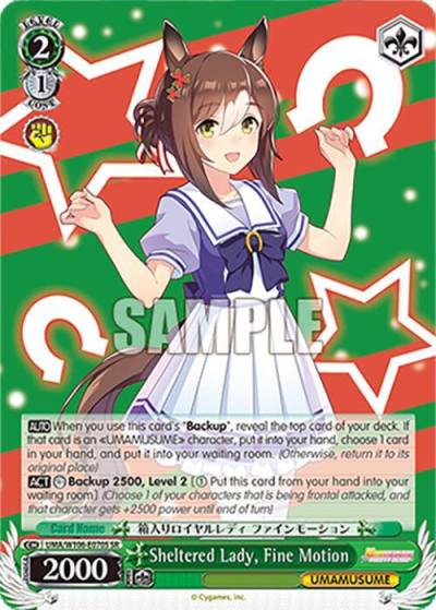 Sheltered Lady Fine Motion SR UMA/W106-E070S Umamusume: Pretty Derby Card