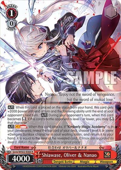 Shiawase Oliver and Nanao Gnm/WS02-E084 R Dengeki Bunko Card