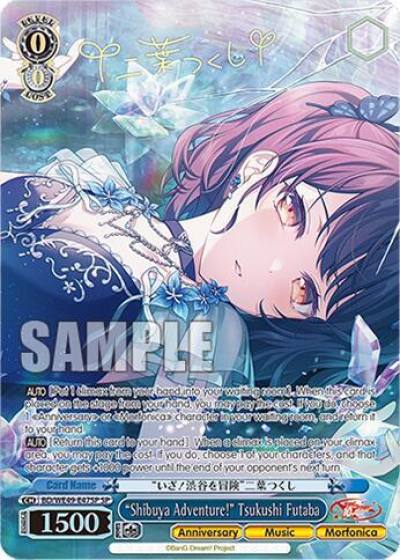 Shibuya Adventure Tsukushi Futaba SP BD/WE49-E47SP BanG Dream! 10th Anniversary! Premium Booster Card