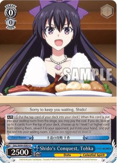 Shidos Conquest Tohka DAL/W99-E083 U Date A Live Vol.2 Card