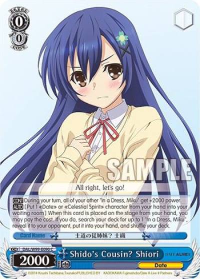 Shidos Cousin Shiori DAL/W99-E090 C Date A Live Vol.2 Card