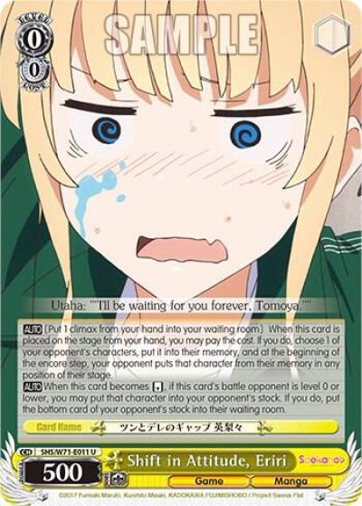 Shift in Attitude Eriri SHS/W71-E011 U Saekano How to Raise a Boring Girlfriend. flat Card