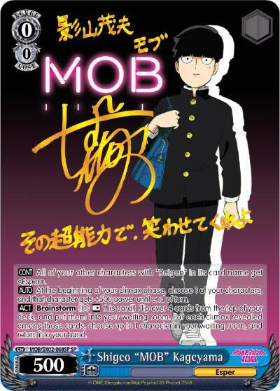 Shigeo MOB Kageyama SP MOB/SX02-068SP SP Mob Psycho 100 Card
