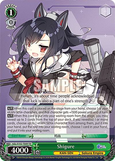 Shigure AZL/S102-TE49 TD Azur Lane Card