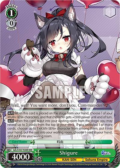 Shigure RRR AZL/S102-TE49R RRR Azur Lane Card