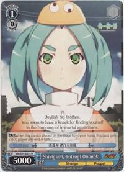 Shikigami Yotsugi Ononoki NM/S24-E074 NISEMONOGATARI Card
