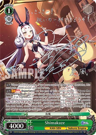 Shimakaze SP Silver Signature AZL/S102-E036SP SP Azur Lane Card