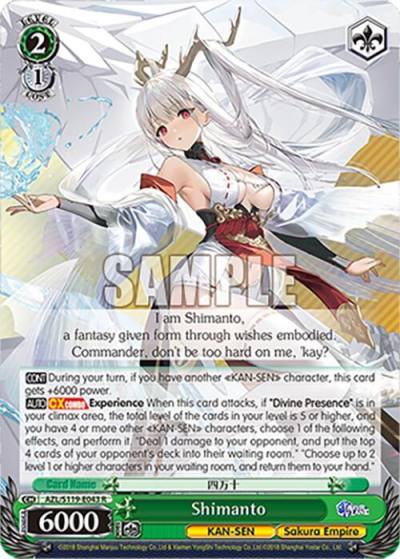 Shimanto AZL/S119-E043 R Azur Lane Vol. 2 Card