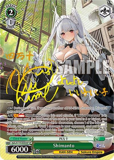 Shimanto SP AZL/S119-E043SP SP Azur Lane Vol. 2 Card
