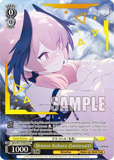Shimoe Koharu Swimsuit Foil BAV/W112-PE01S PR Blue Archive Card