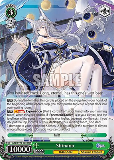 Shinano AZL/S102-E038 RR Azur Lane Card