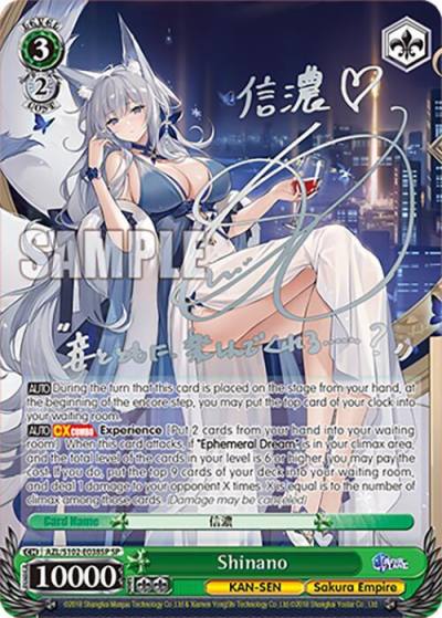 Shinano SP Silver Signature AZL/S102-E038SP SP Azur Lane Card