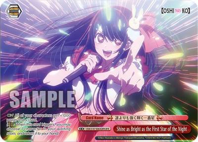 Shine as Bright as the First Star of the Night OFR OSK/S107-E063OFR OFR [OSHI NO KO] Card