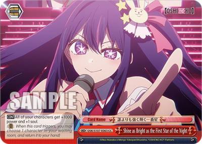 Shine as Bright as the First Star of the Night OSK/S107-E063 CC [OSHI NO KO] Card