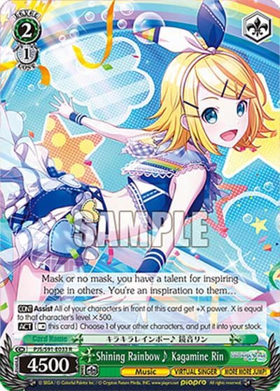 Shining Rainbow~ Kagamine Rin PJS/S91-E033 R HATSUNE MIKU: COLORFUL STAGE! Weiss Schwarz card
