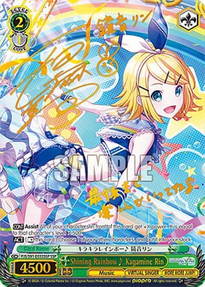 Shining Rainbow~ Kagamine Rin (SSP) PJS/S91-E033SSP SSP HATSUNE MIKU: COLORFUL STAGE! Weiss Schwarz card