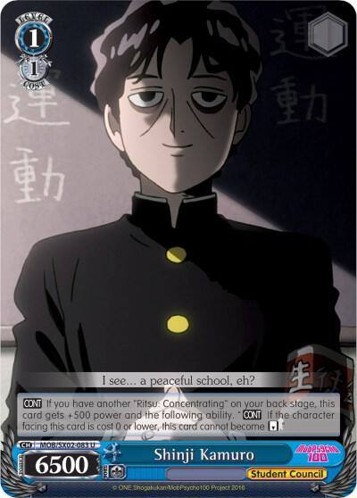 Shinji Kamuro MOB/SX02-083 U Mob Psycho 100 Card