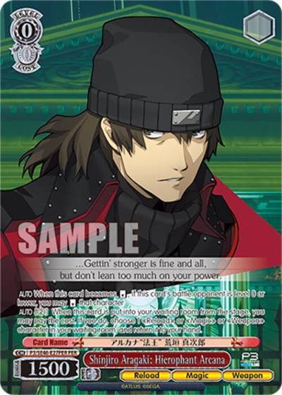 Shinjiro Aragaki Hierophant Arcana PER P3/SE46-E27PERPER Persona 3 Reload Premium Booster Card