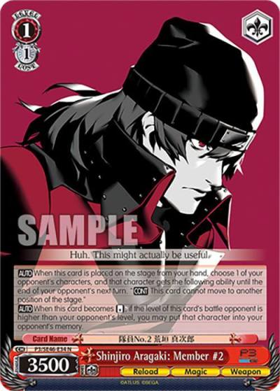 Shinjiro Aragaki Member 2 P3/SE46-E34N Persona 3 Reload Premium Booster Card
