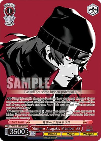 Shinjiro Aragaki Member 2 PER P3/SE46-E34PERPER Persona 3 Reload Premium Booster Card