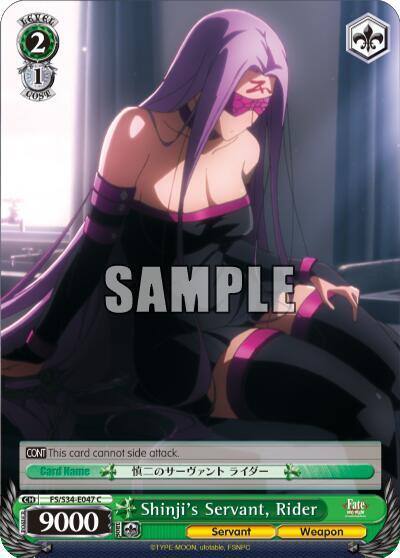 Shinjis Servant Rider FS/S34-E047 C Fate/stay night [Unlimited Blade Works] Card