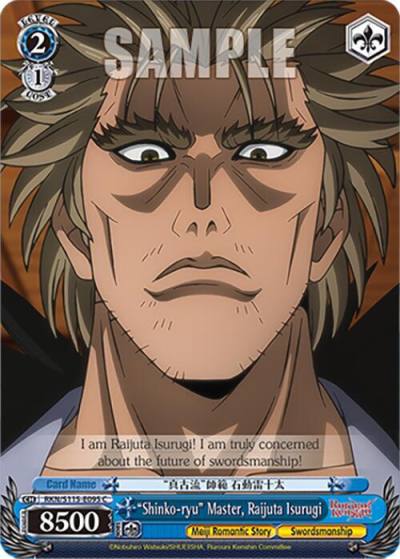 Shinko ryu Master Raijuta Isurugi RKN/S115-E095 C Rurouni Kenshin Card