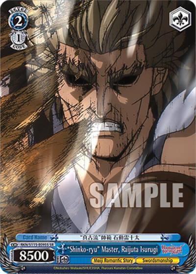 Shinko ryu Master Raijuta Isurugi SR RKN/S115-E095S SR Rurouni Kenshin Card