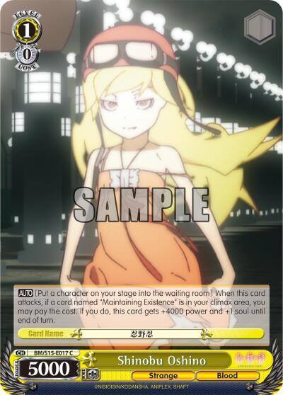 Shinobu Oshino BM/S15-E017 C BAKEMONOGATARI Card