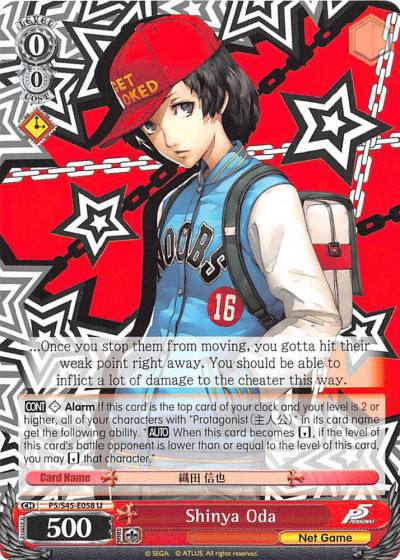 Shinya Oda P5/S45-E058 U Persona 5 Card