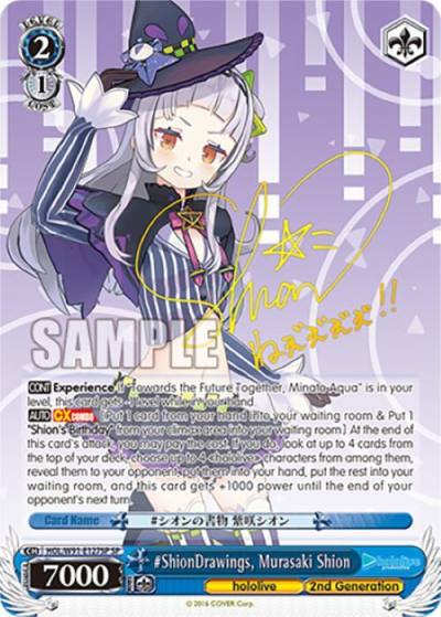 ShionDrawings Murasaki Shion SP HOL/W91-E127SP SP hololive production Card