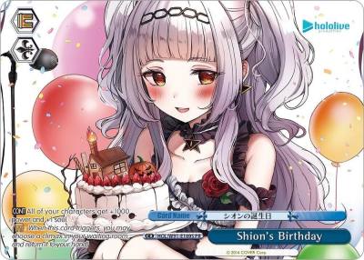 Shions Birthday PR Foil HOL/W91-E169S PR hololive production Card