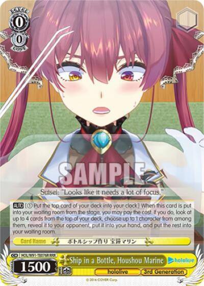 Ship in a Bottle Houshou Marine RRR HOL/W91-TE076R RRR hololive production Card