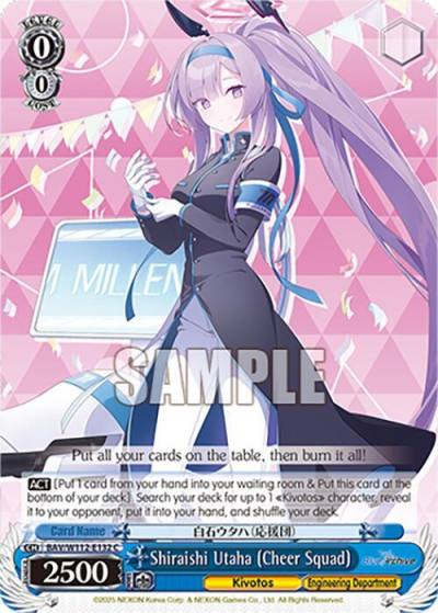 Shiraishi Utaha Cheer Squad BAV/W112-E132 C Blue Archive Card